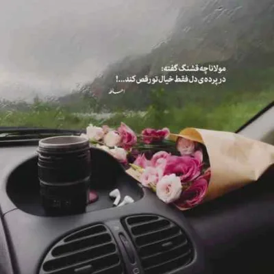 دانلود آهنگ دل به هرکی دادی از سادگی دادی محسن چاوشی