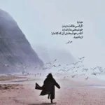 دانلود آهنگ دلتنگ صدات شدم بارون چشات شدم مرتضی جعفرزاده دانلود آهنگ دلتنگ صدات شدم بارون چشات شدم مرتضی جعفرزاده