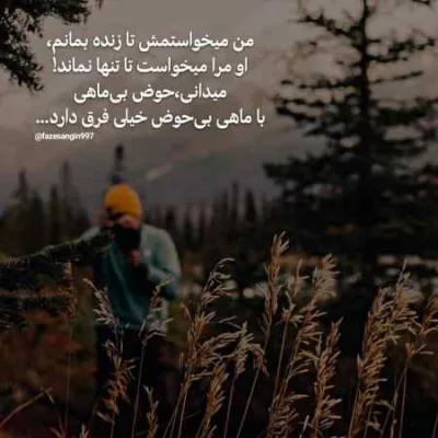 دانلود آهنگ  دیگه توی دنیا به چی اعتباره از مرتضی پاشایی