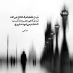 دانلود آهنگ دیر میفهمی زندگی نکردی شایع دانلود آهنگ دیر میفهمی زندگی نکردی شایع