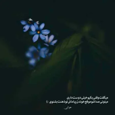 دانلود آهنگ دنیارو بی تو نمیخوام یه لحظه محسن یگانه دانلود آهنگ دنیارو بی تو نمیخوام یه لحظه محسن یگانه