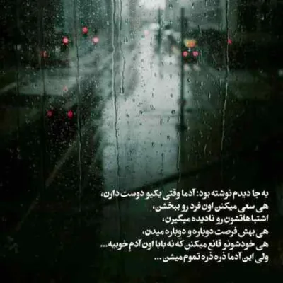 دانلود آهنگ دنیارو بی تو نمیخوام یه لحظه ریمیکس اینستا اجرا گروهی دانلود آهنگ دنیارو بی تو نمیخوام یه لحظه ریمیکس اینستا اجرا گروهی