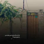 دانلود آهنگ دشمن اگه هزار هزار معین دانلود آهنگ دشمن اگه هزار هزار معین