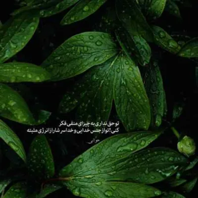 دانلود آهنگ الهی الهی دنیا برات بسازه عرفان طهماسبی دانلود آهنگ الهی الهی دنیا برات بسازه عرفان طهماسبی