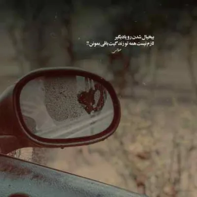 دانلود آهنگ عرفان طهماسبی دلگیر