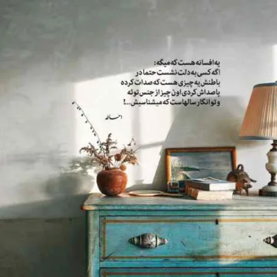دانلود آهنگ ای پرنده مهاجر سفرت سلامت قمیشی دانلود آهنگ ای پرنده مهاجر سفرت سلامت قمیشی