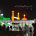 دانلود مداحی ای یار ای یار برخیز و علم بردار حسین طاهری دانلود مداحی ای یار ای یار برخیز و علم بردار حسین طاهری