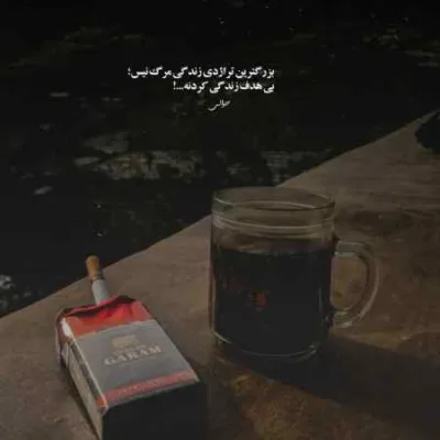 دانلود آهنگ باب دلمی دورت گردنت بنداز چشم نظری فرهاد شخص