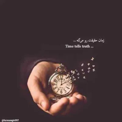 دانلود آهنگ هم میدونم انتهامو هم یادمه از کجا شروع میشم فرشاد
