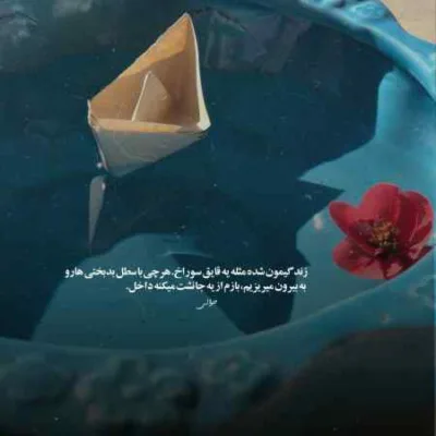 دانلود آهنگ فرشاد آزادی و امیر لیام متنفرم ازت