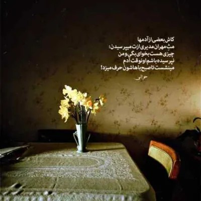 دانلود آهنگ یالی و یالا داره ای گل تماشا داره فرشید حکمتی