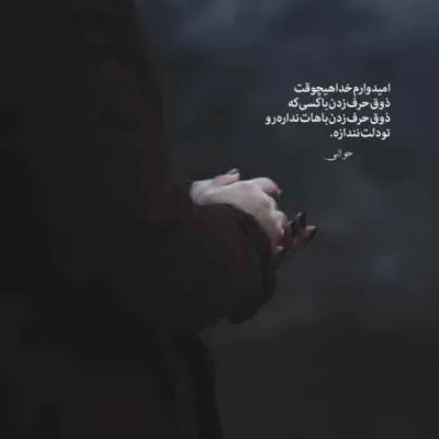 دانلود آهنگ فاصله میگیری ازم اما نمیتونی بری شادمهر دانلود آهنگ فاصله میگیری ازم اما نمیتونی بری شادمهر