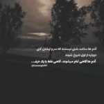 دانلود آهنگ قربونت برم دل من خونه سعید آسایش دانلود آهنگ قربونت برم دل من خونه سعید آسایش
