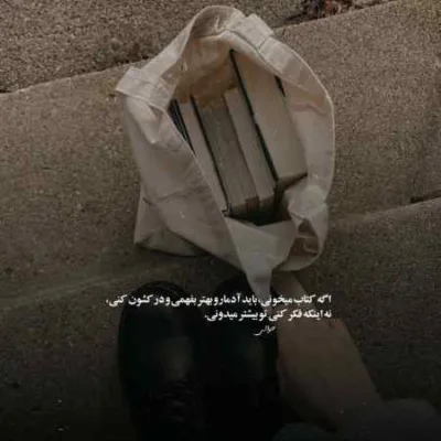 دانلود آهنگ گفتی دوسم داری حق با تو بود آره مرتضی وکیلی دانلود آهنگ گفتی دوسم داری حق با تو بود آره مرتضی وکیلی