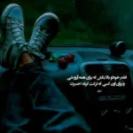 دانلود آهنگ گم شدم دیگه تو تاریکی بزار همه برن دیگه باکی نی سجاد شاهی دانلود آهنگ گم شدم دیگه تو تاریکی بزار همه برن دیگه باکی نی سجاد شاهی