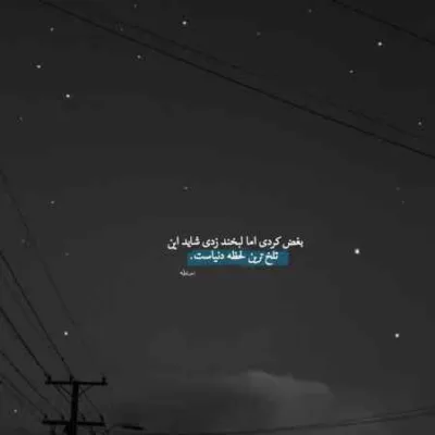 دانلود آهنگ حالا برو مثل منو کنی پیدا عرشیاس