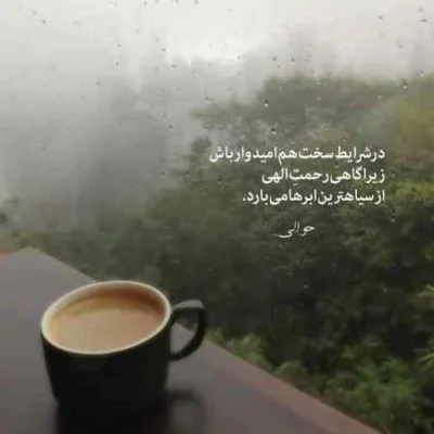 دانلود آهنگ  حال خونه تخمی حال بیرون تخمی تر