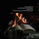 دانلود آهنگ همه حرفام دروغ بودمن هنوز عاشقتم مهیار دانلود آهنگ همه حرفام دروغ بودمن هنوز عاشقتم مهیار