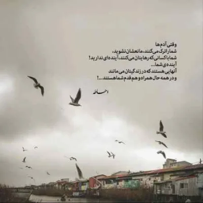 دانلود آهنگ عذاب وجدان نگیر برو حمیدرضا بابایی