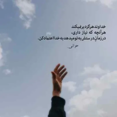 دانلود آهنگ  هنوزم اون شبای گریه مستی رو یادم هست محسن چاوشی