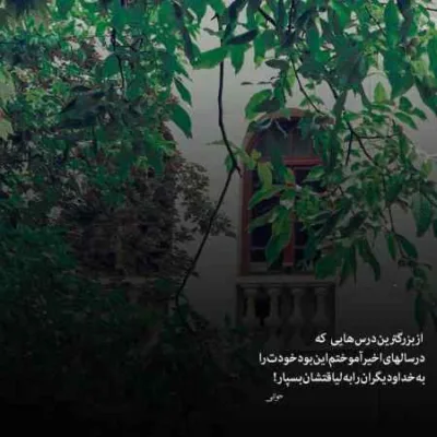 دانلود آهنگ  هنوزم وقتی که نزدیکت میشم از مهدی احمدوند