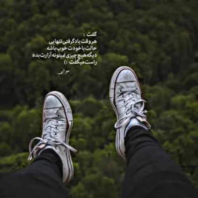 دانلود آهنگ هرچی منو سوزوندی گذشتم گذشتم علی مقامی
