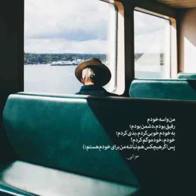 دانلود آهنگ هر چی سرم شلوغ شد شادمهر