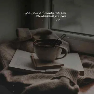 دانلود آهنگ  حرفای سرد تو اینا همش بهونه بود مهراب
