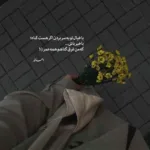 دانلود آهنگ همای اوج سعادت به دام ما افتد شجریان دانلود آهنگ همای اوج سعادت به دام ما افتد شجریان