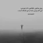 دانلود آهنگ او میکشد قلاب را همایون شجریان