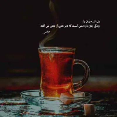 دانلود آهنگ هودادکا انجام وظیفه