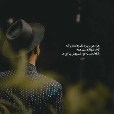 دانلود آهنگ این همه تو یه بارم من لیتو ارتا کوروش
