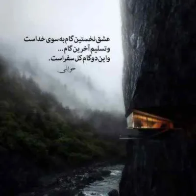 دانلود آهنگ این راهش نیست شایان اشراقی دانلود آهنگ این راهش نیست شایان اشراقی