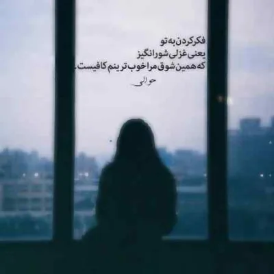 دانلود آهنگ جونم در میره واسه تو وقتی که سهراب پاکزاد