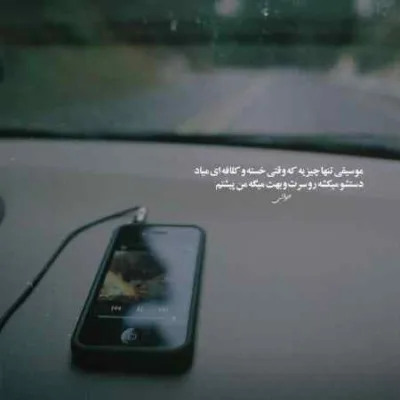 دانلود آهنگ خوبه دهن دستم بازه علی سورنا