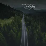 دانلود آهنگ کلمست کنج میخونه