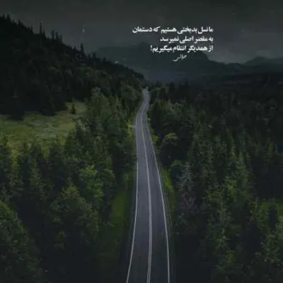 دانلود آهنگ  کلمست کنج میخونه