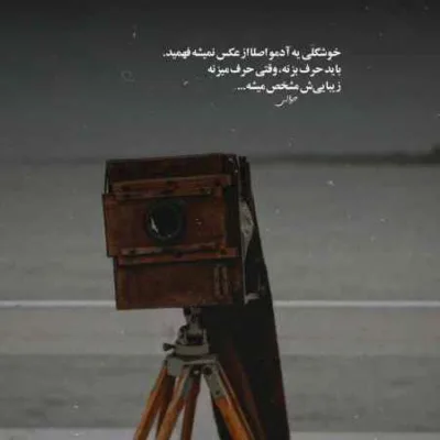 دانلود آهنگ لعنت به من اگه نجنگم یه ثانیه سورنا دانلود آهنگ لعنت به من اگه نجنگم یه ثانیه سورنا