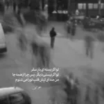 دانلود آهنگ لعنت به اون که الان ماهته احمد سلو دانلود آهنگ لعنت به اون که الان ماهته احمد سلو
