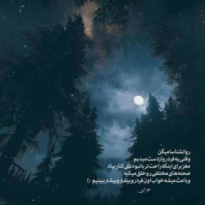 دانلود آهنگ ما از تو متنفریم چاقال هیپهاپولوژیست
