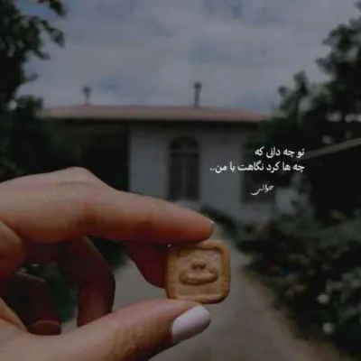 دانلود آهنگ ما ز یاران چشم یاری داشتیم مهران مدیری دانلود آهنگ ما ز یاران چشم یاری داشتیم مهران مدیری