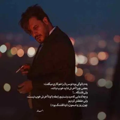 دانلود آهنگ منو نسپار به فصل رفته عشق مهدی یغمایی دانلود آهنگ منو نسپار به فصل رفته عشق مهدی یغمایی