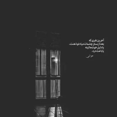 دانلود آهنگ منو تو شاید دنیامون یکی بود حامیم دانلود آهنگ منو تو شاید دنیامون یکی بود حامیم