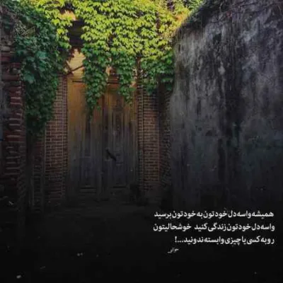 دانلود آهنگ مرا بخاطر دل شکسته ام ببخش علیرضا قربانی