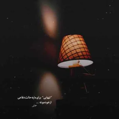 دانلود آهنگ مسین کلپس