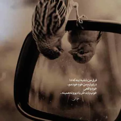 دانلود آهنگ مهراب مسافر خونه