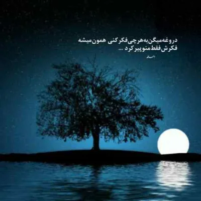 دانلود آهنگ  دریا نمیرم بعد تو مهریار
