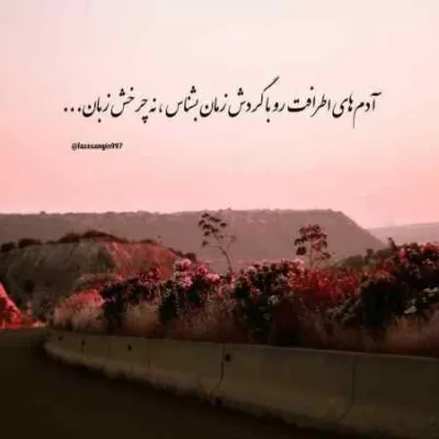 دانلود آهنگ  مرژاک ندیدم دورم