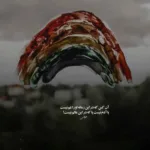 دانلود آهنگ میگن مجنون رفته که با لیلی برگرده هاوش دانلود آهنگ میگن مجنون رفته که با لیلی برگرده هاوش