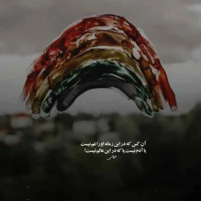 دانلود آهنگ میگن مجنون رفته که با لیلی برگرده هاوش دانلود آهنگ میگن مجنون رفته که با لیلی برگرده هاوش